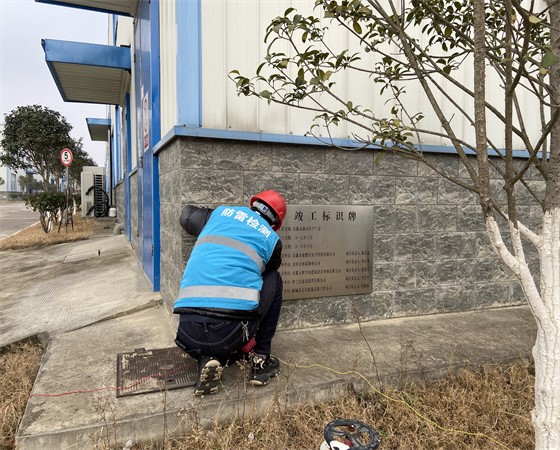 防雷檢測有哪些公司？